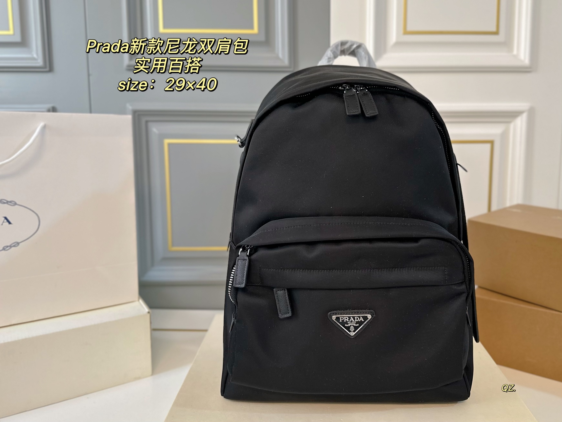 PRADA bag 224